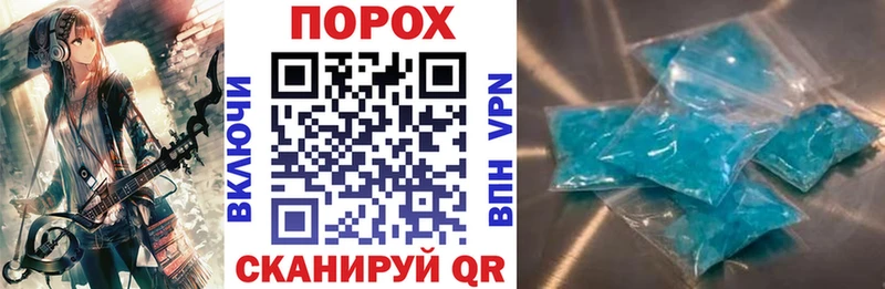 Амфетамин Розовый  купить   Черемхово 