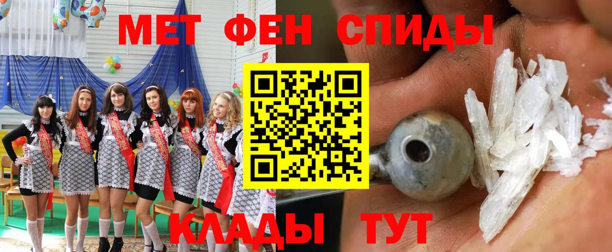 Amphetamine 98% Черемхово