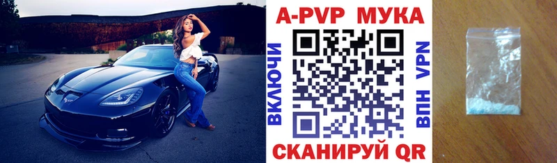 Alpha-PVP VHQ  Черемхово 
