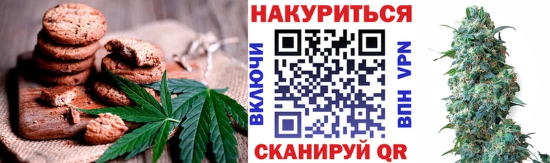 мега маркетплейс  Черемхово  Еда ТГК конопля 