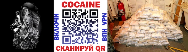 купить наркотик  Черемхово  ОМГ ОМГ как войти  Cocaine 97% 