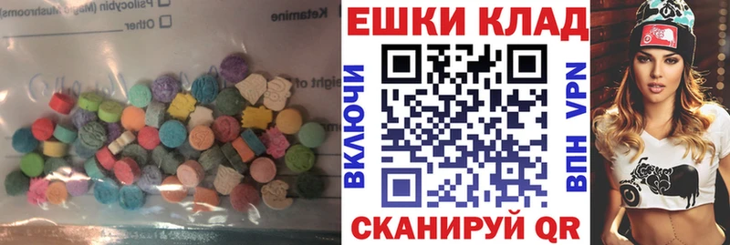 ЭКСТАЗИ DUBAI  где купить наркоту  Черемхово 