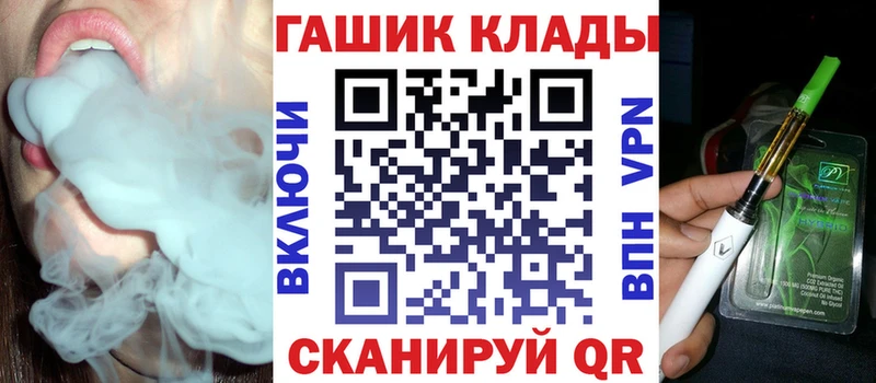 магазин наркотиков Черемхово Гашиш Cannabis