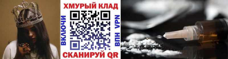 Героин Heroin  Черемхово 