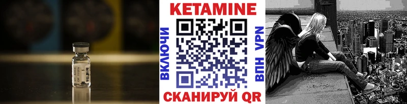 КЕТАМИН ketamine  Черемхово 