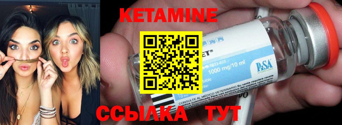 дарк нет клад  КЕТАМИН VHQ  Черемхово  Вход с VPN  КЕТАМИН VHQ 