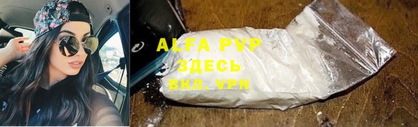 меф VHQ Лабытнанги