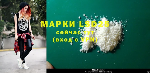 меф Лагань