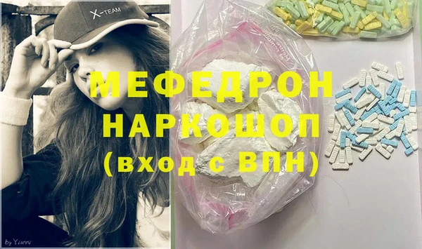 меф Лагань