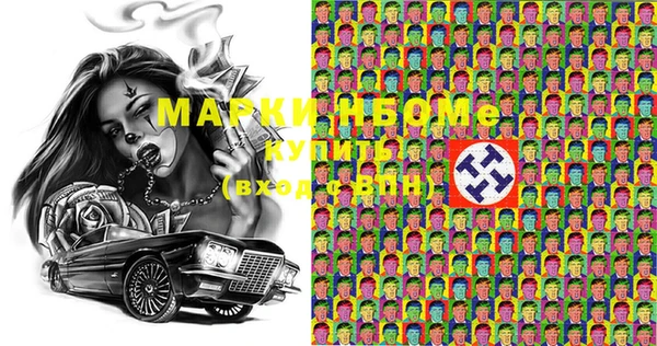 меф VHQ Лабытнанги