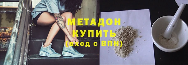 меф Лагань