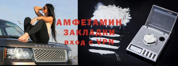 стаф Белоозёрский
