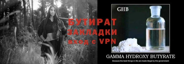 меф VHQ Лабытнанги