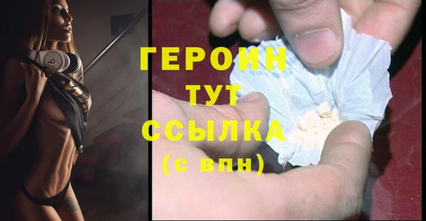 соль ск Ладушкин