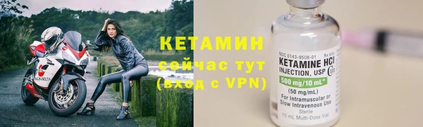 меф Лагань