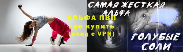 соль ск Ладушкин