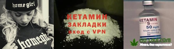 меф Лагань