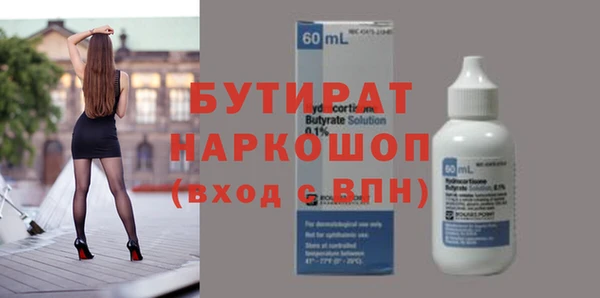 соль ск Ладушкин