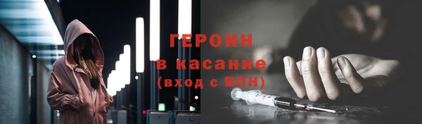 соль ск Ладушкин