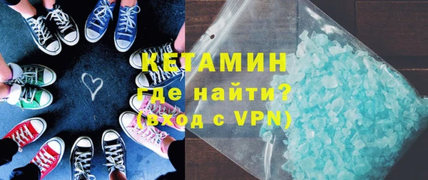 соль ск Ладушкин