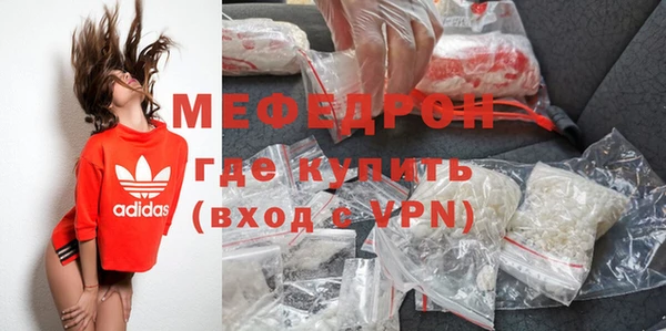 меф VHQ Лабытнанги