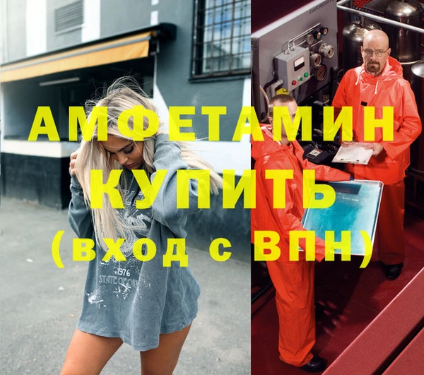 кокаин колумбия Сосновоборск