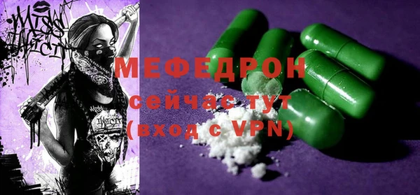 меф VHQ Лабытнанги