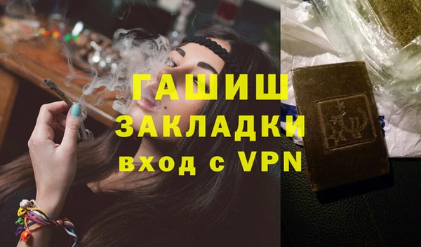 соль ск Ладушкин