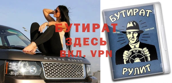 соль ск Ладушкин