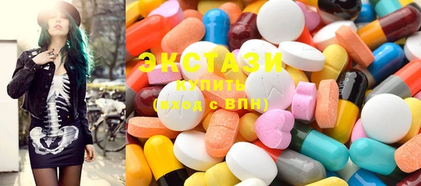 мяу мяу кристалл Липки