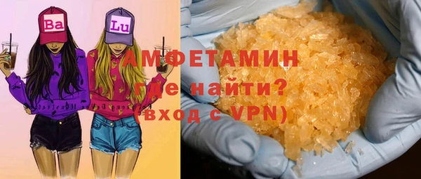 меф Лагань