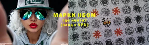 меф Лагань
