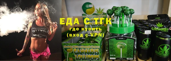соль ск Ладушкин