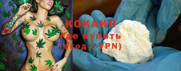 меф Лагань