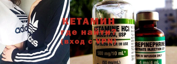 соль ск Ладушкин