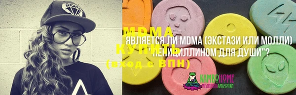меф Лагань