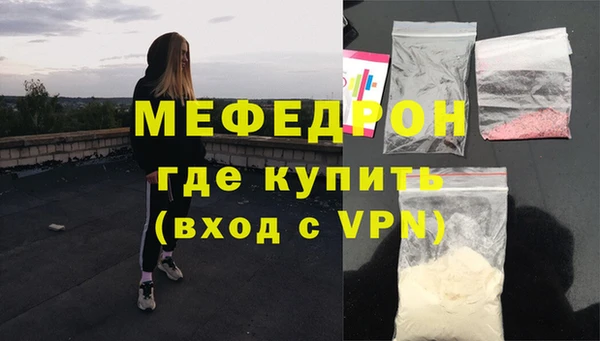 меф VHQ Лабытнанги