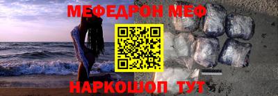 стаф Нарткала