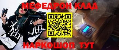 стаф Нарткала