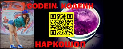 прущие крисы Наро-Фоминск