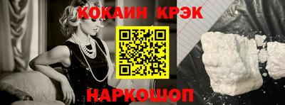 прущие крисы Наро-Фоминск