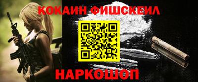 меф Нальчик
