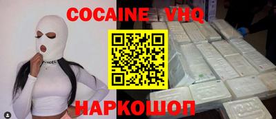 прущие крисы Наро-Фоминск