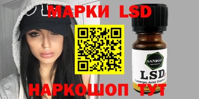 прущие крисы Наро-Фоминск