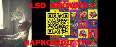 прущие крисы Наро-Фоминск