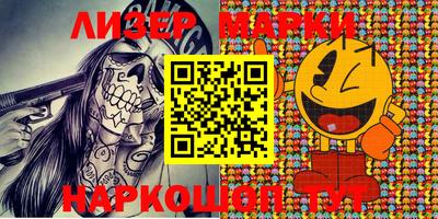 прущие крисы Наро-Фоминск