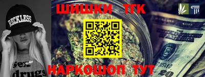 меф Нальчик