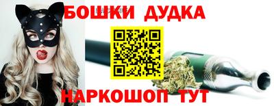 прущие крисы Наро-Фоминск