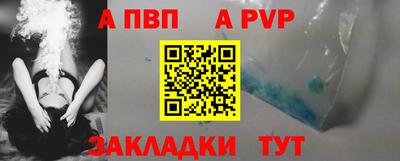 прущие крисы Наро-Фоминск