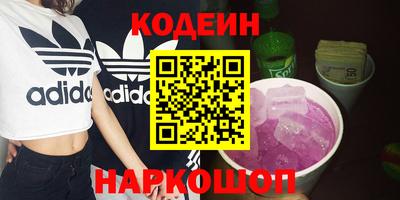 меф Нальчик